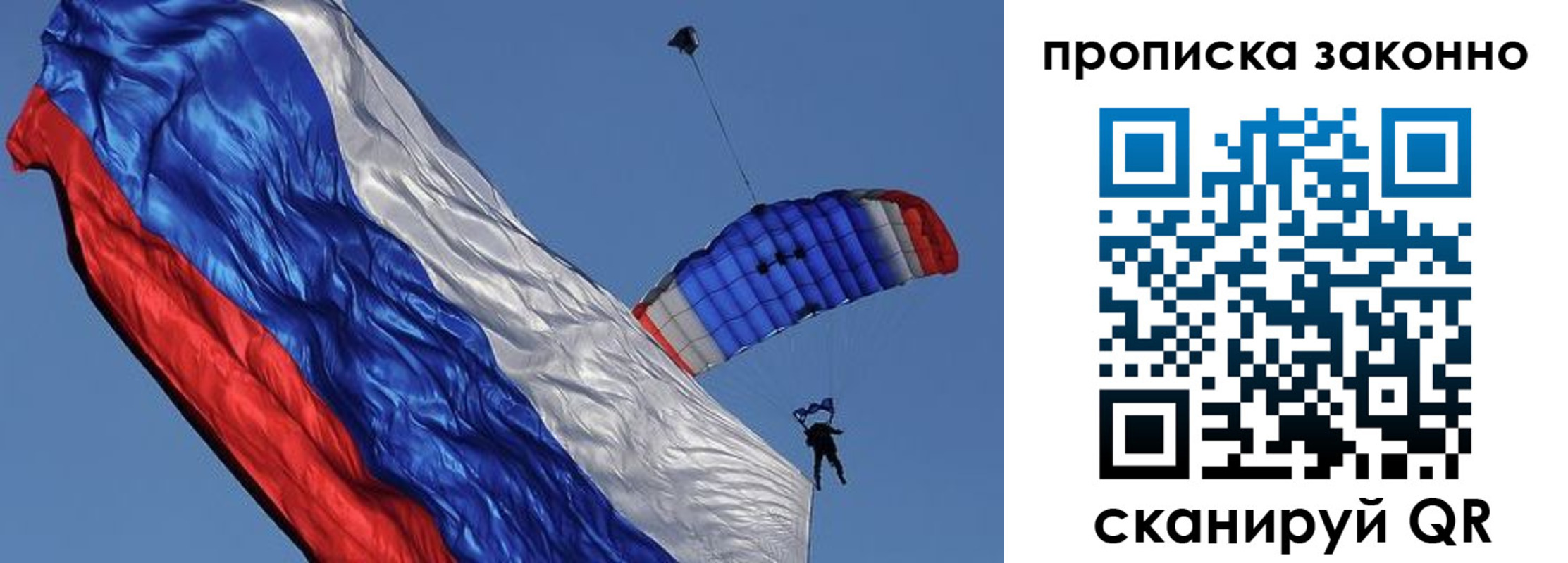 временная регистрация адрес в Ак-Довураке