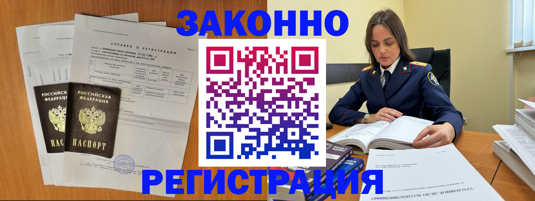 форма 3 в Ак-Довураке