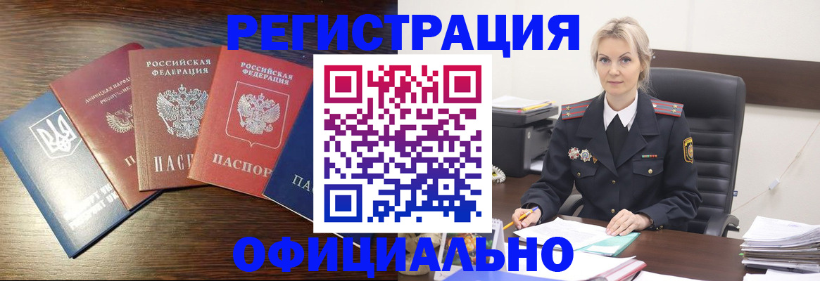 регистрация для дет. сада в Ак-Довураке